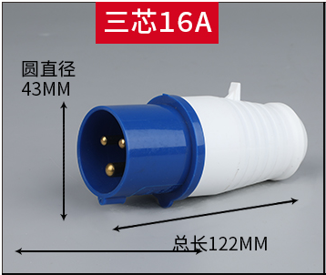 為什么說選擇一個(gè)好的工業(yè)插頭廠家很重要！